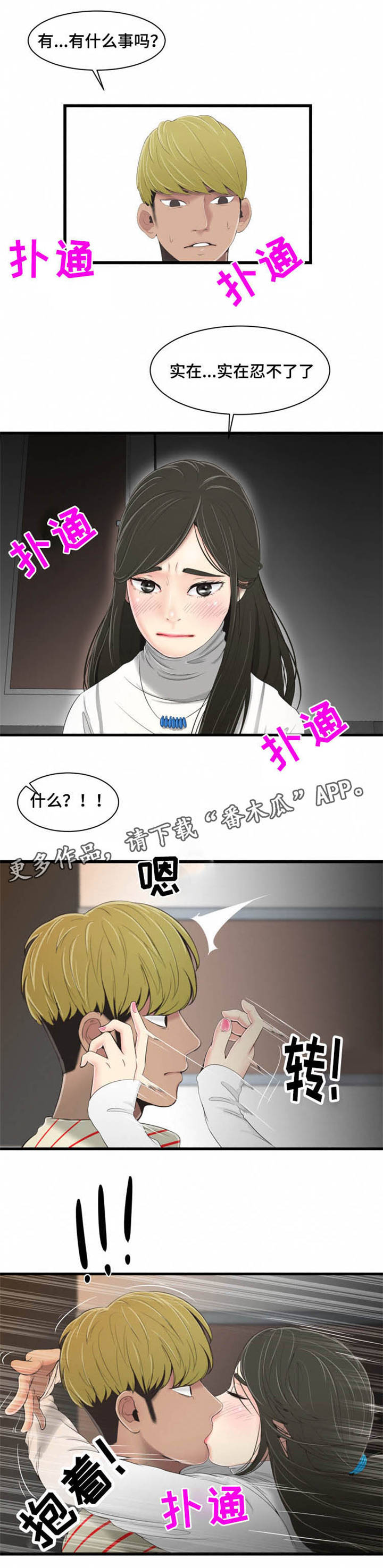 第29章：梦1