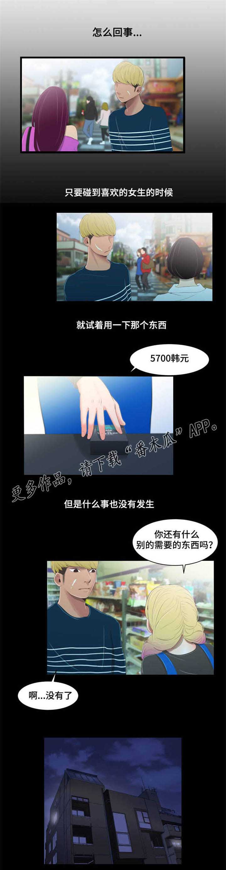 第27章：报复心0