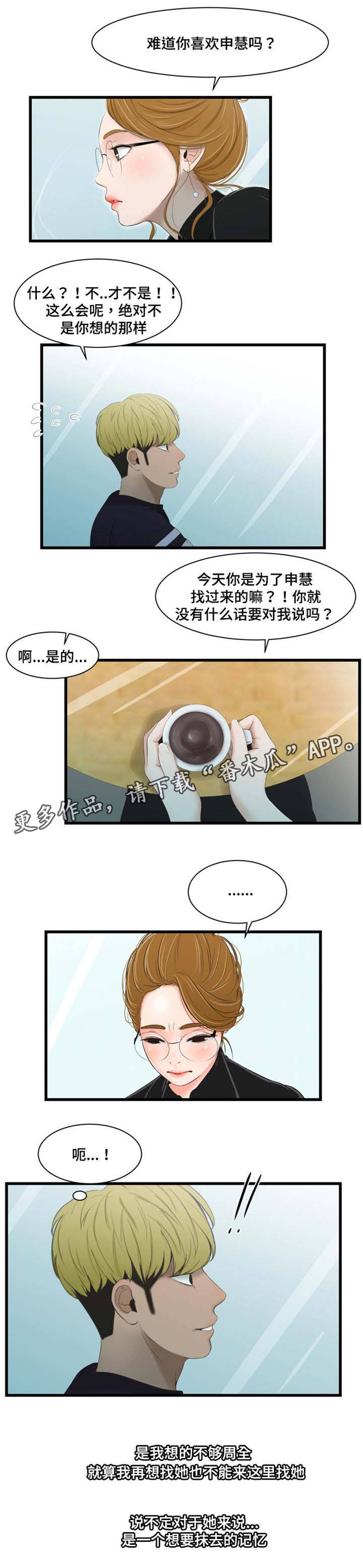 第39章：信1