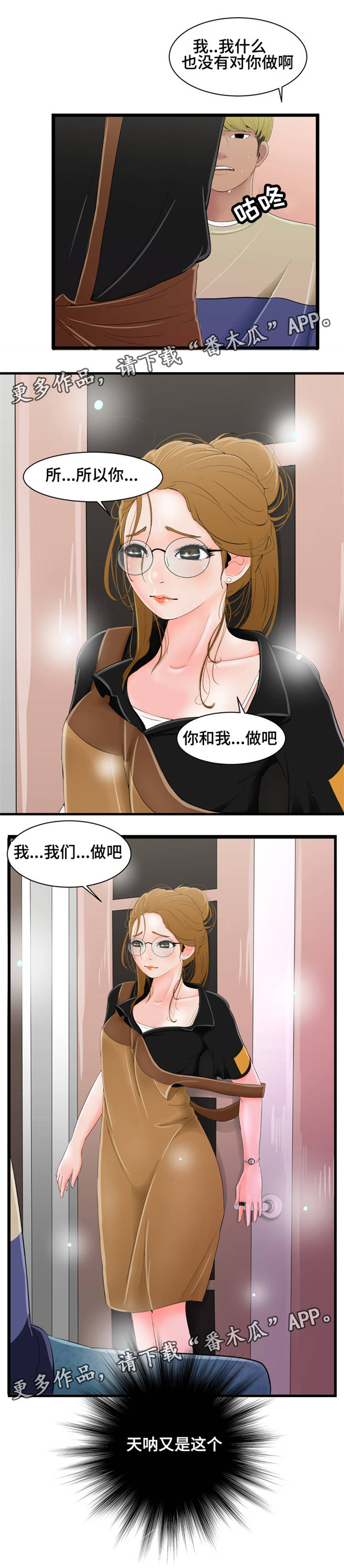 第14章：主动3