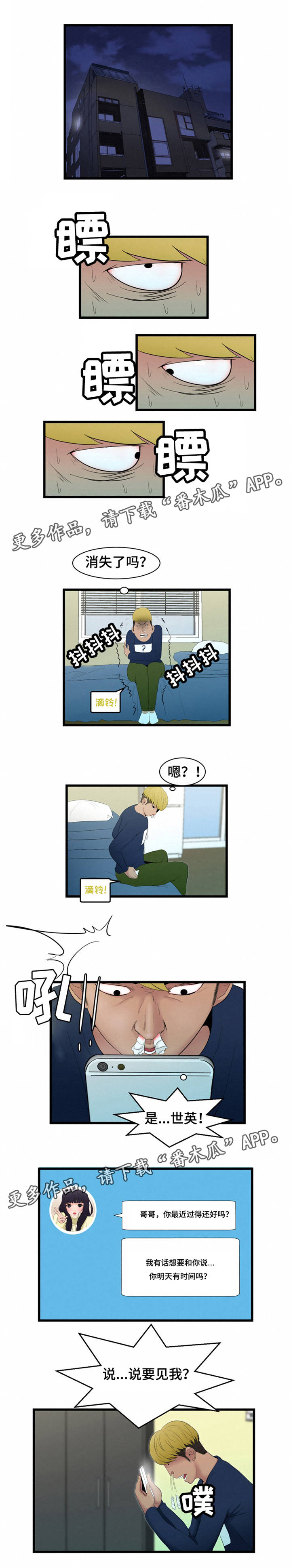 第7章：期待0