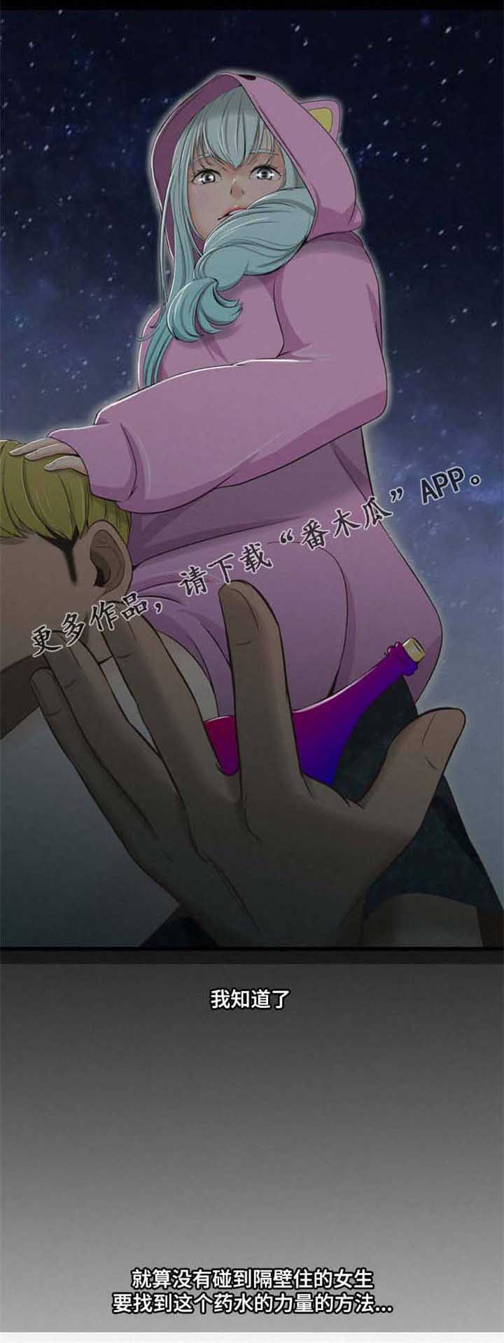 第35章：方法9