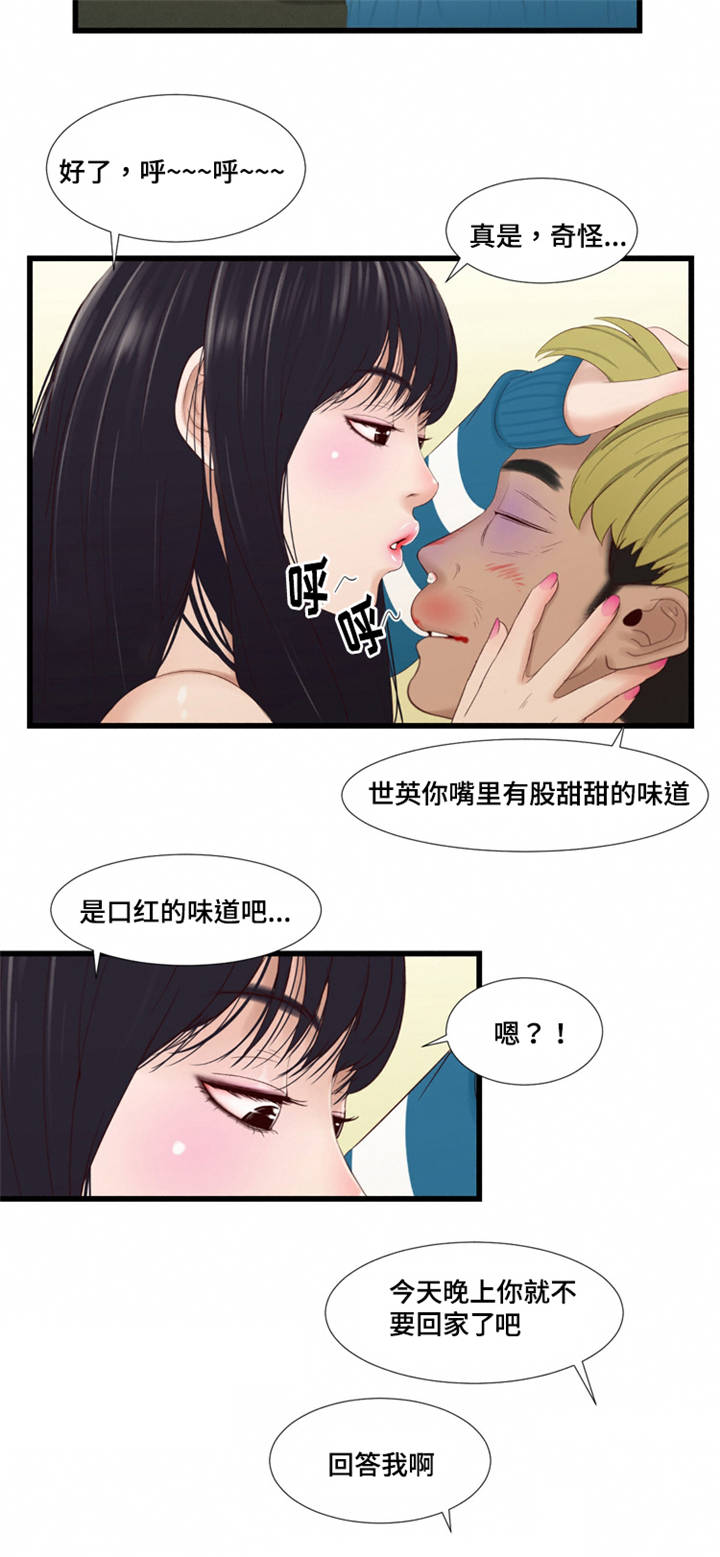 第59章：拜托5