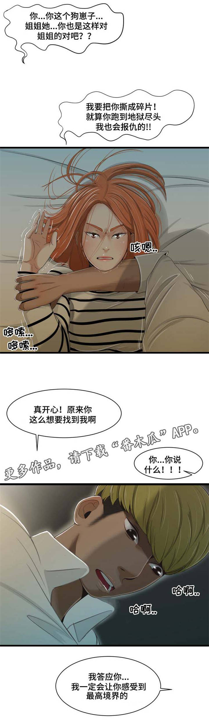 第35章：方法2