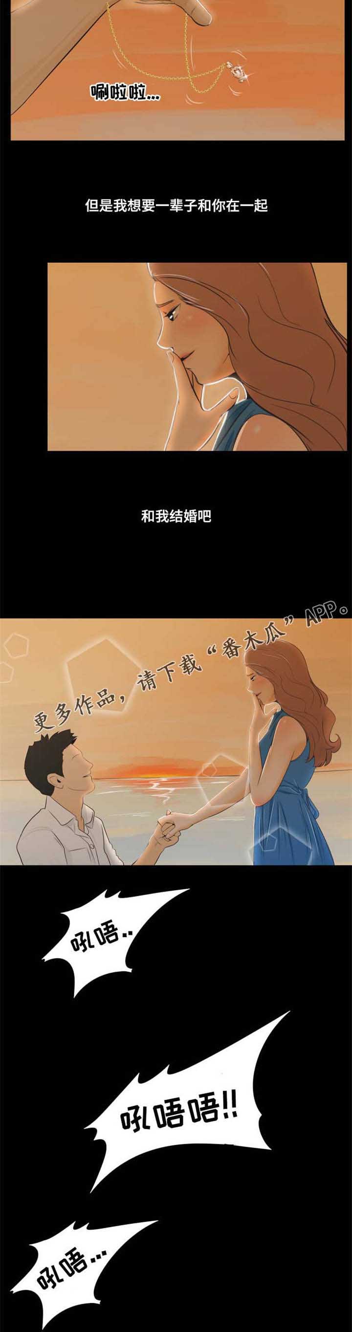 第33章：阴影5