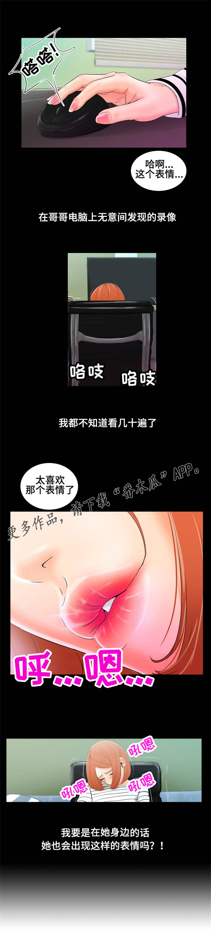第11章：曾经7