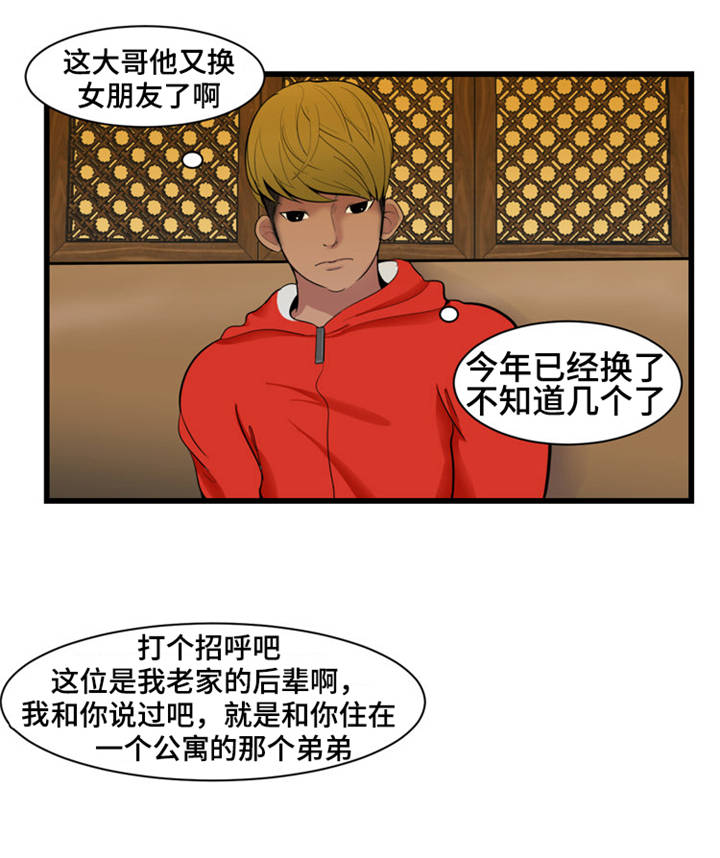 第2章：香水3
