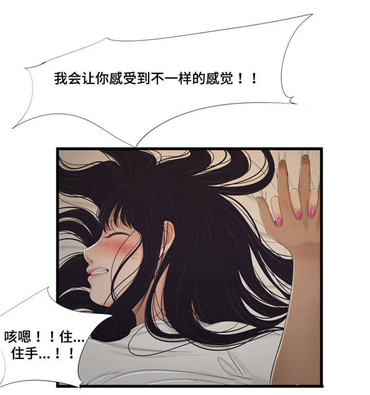 第57章：不一样9