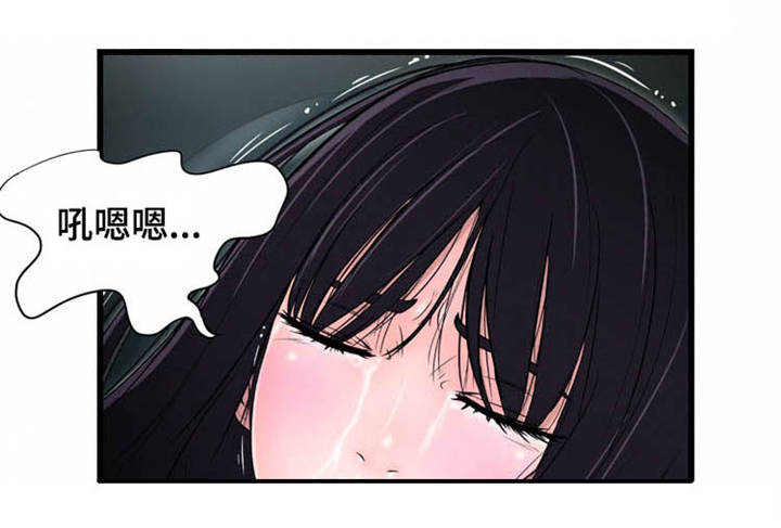 第22章：好想你7