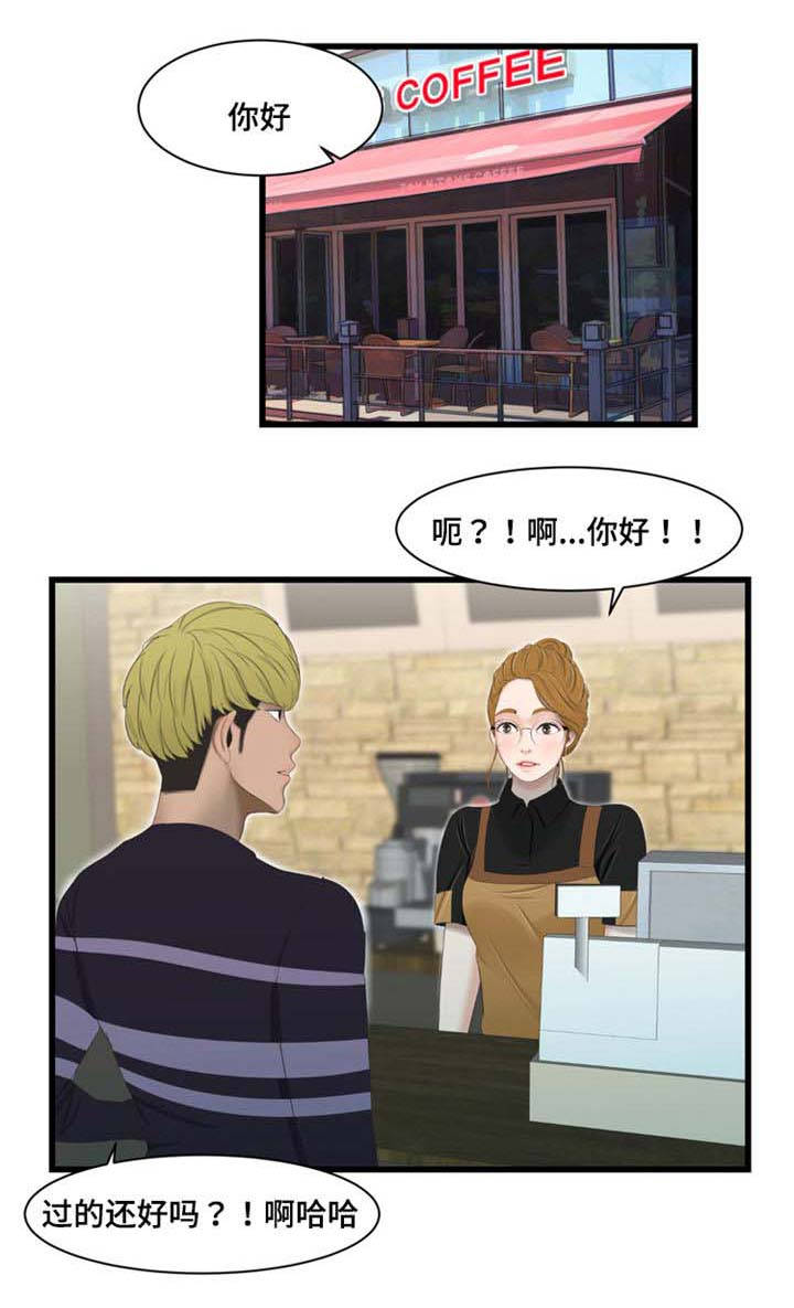 第38章：疯了6
