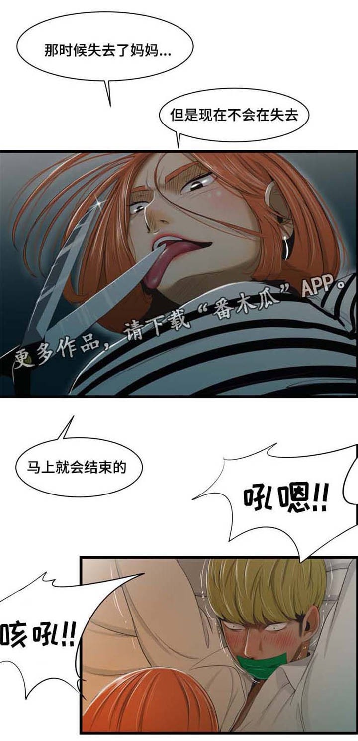 第34章：药水0