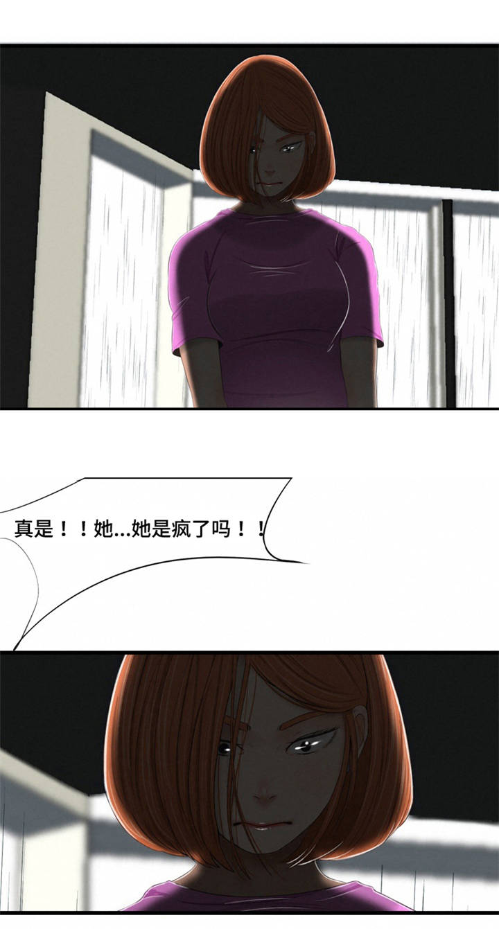 第47章：味道0
