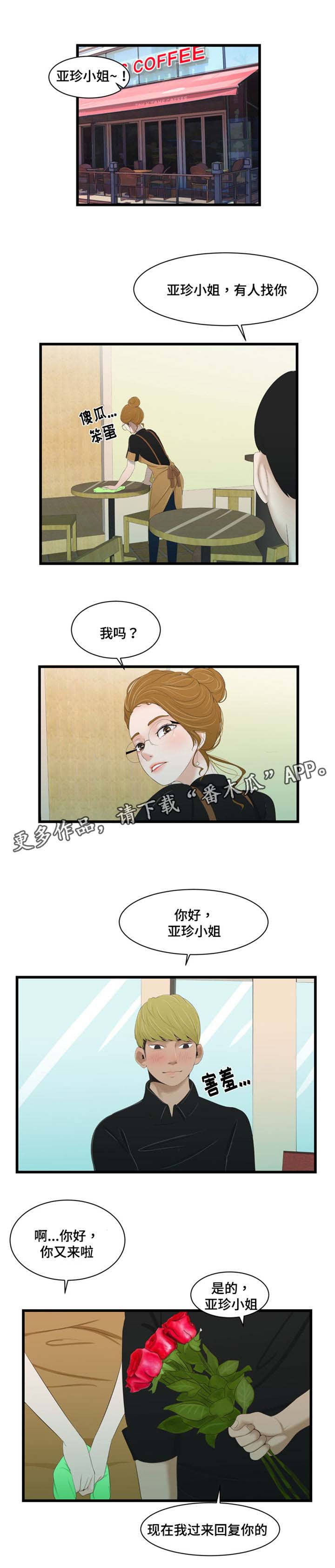 第40章：进展1
