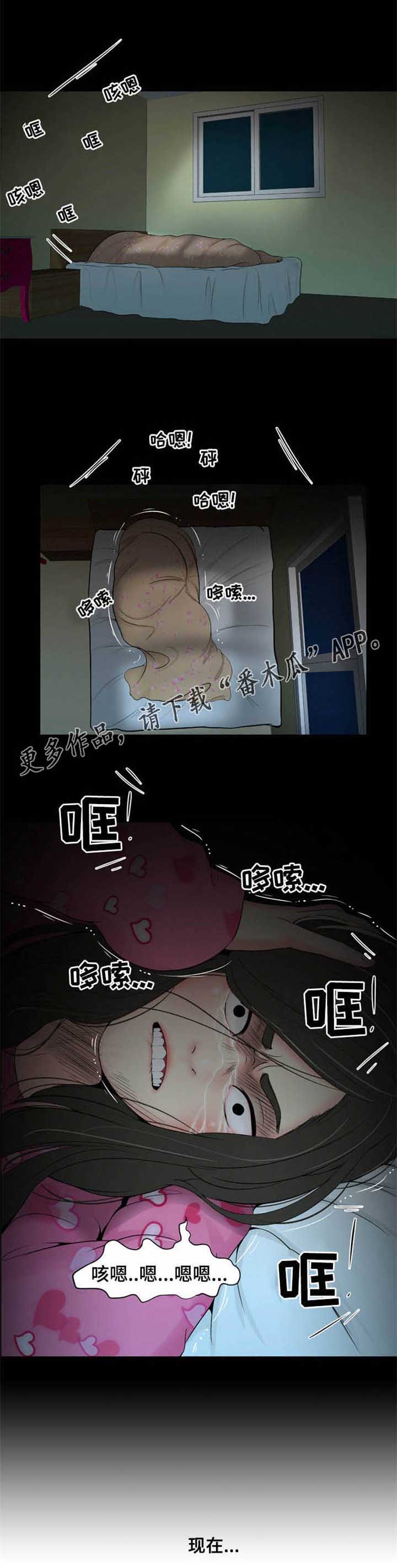 第24章：守护6