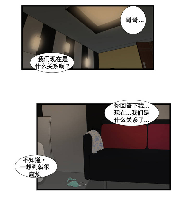 第58章：辞职0