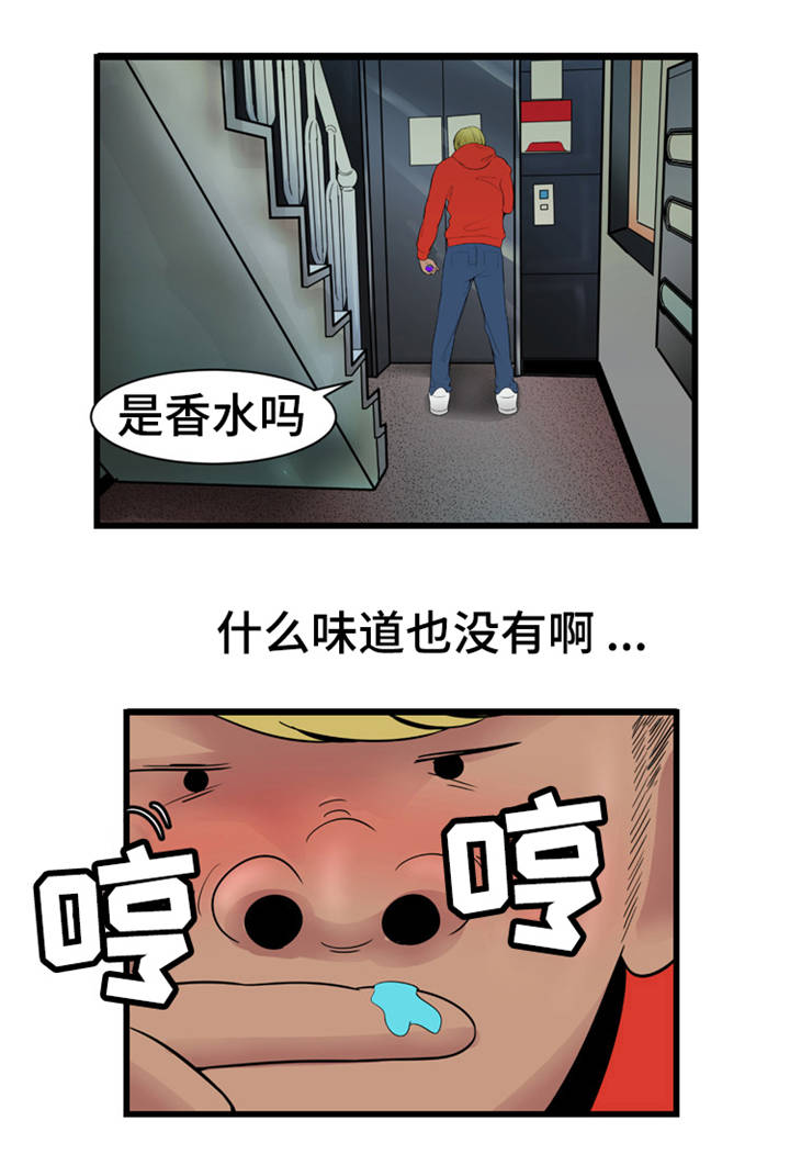 第3章：流浪汉4