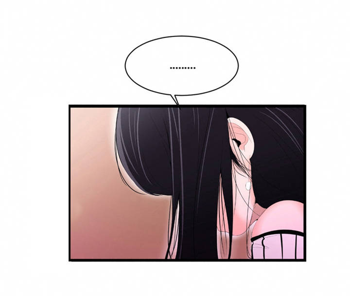 第15章：心乱如麻11