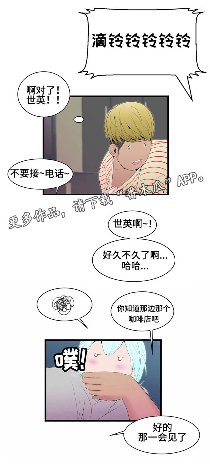 第8章：照顾10