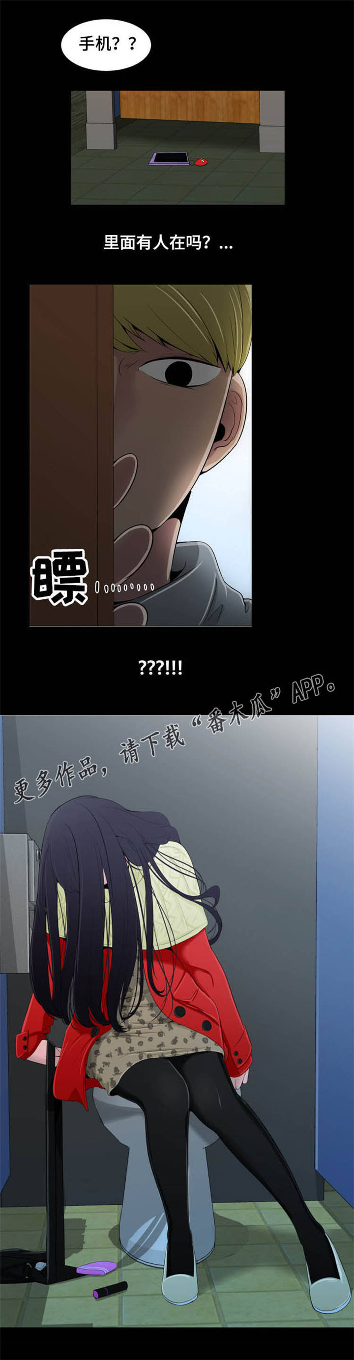 第18章：聚会6