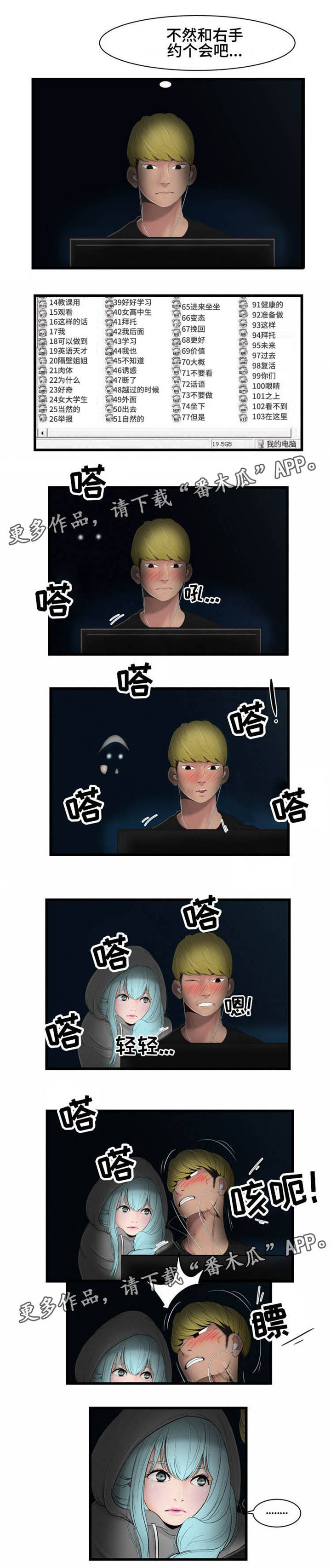 第25章：静心静气7