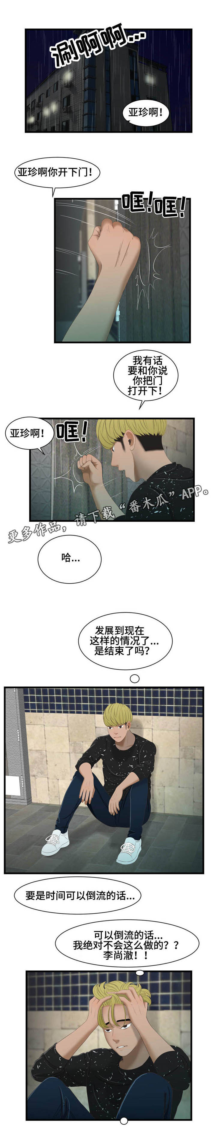 第44章：解释0