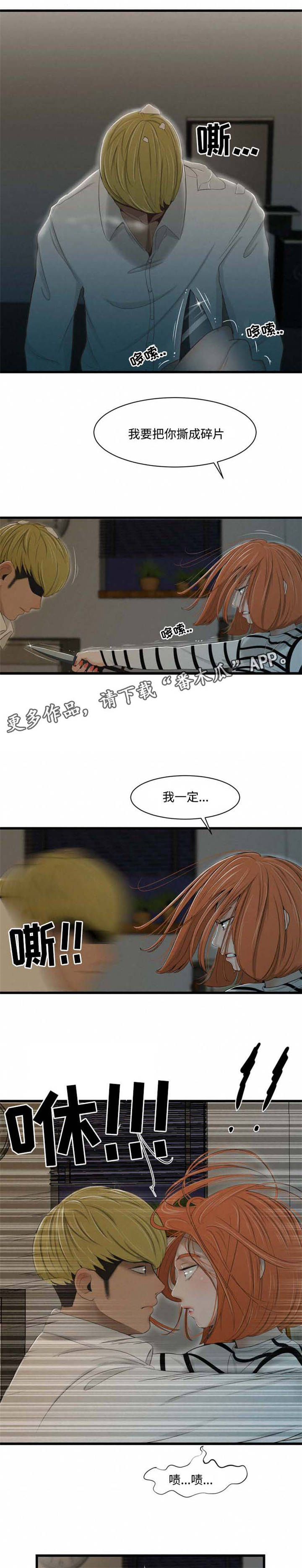 第36章：反客为主3
