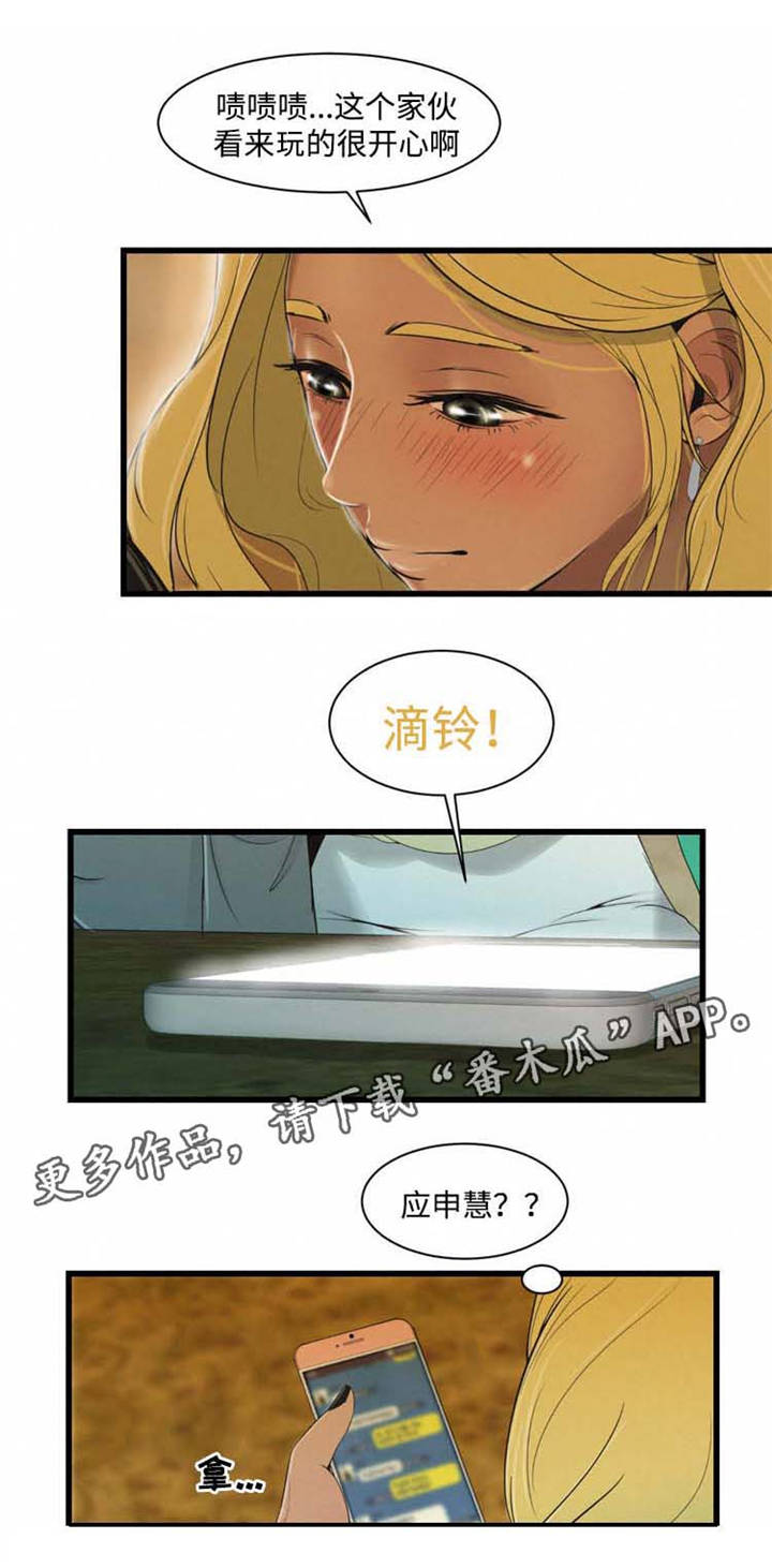 第32章：我心爱的东西0