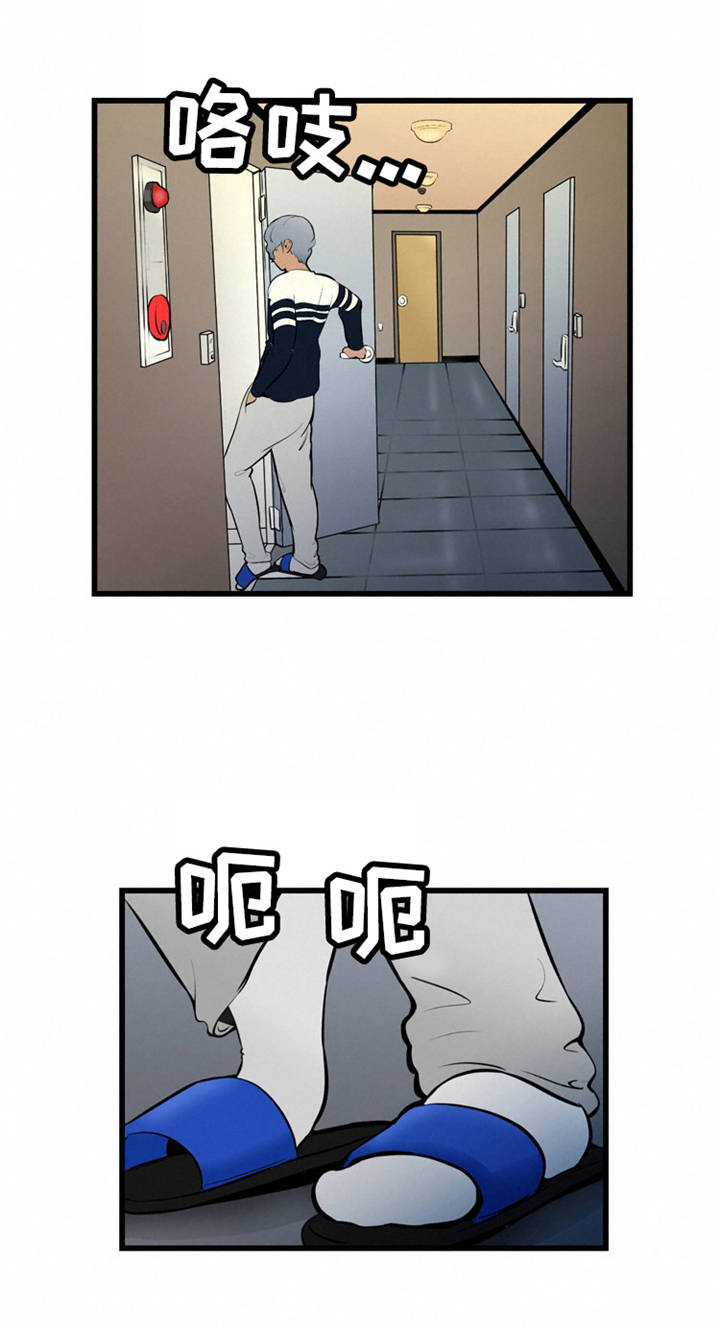 第4章：错乱6