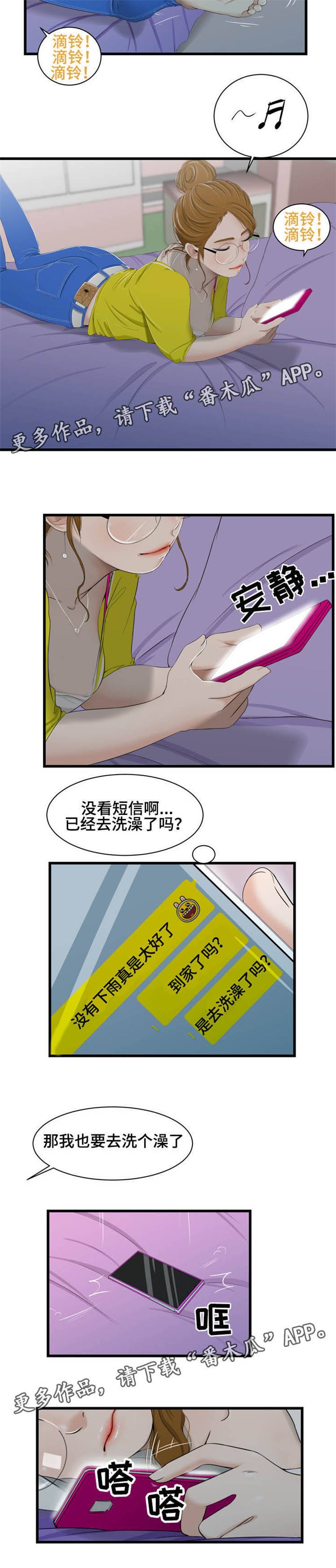 第40章：进展5