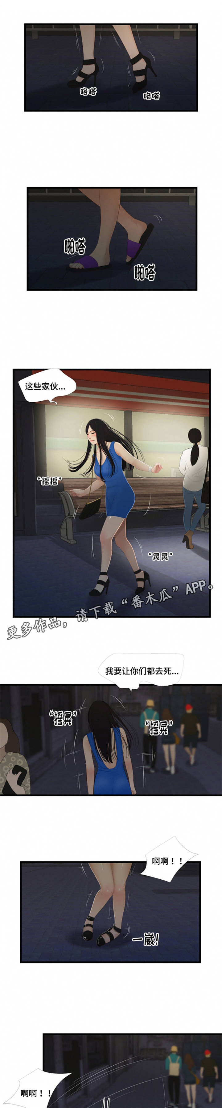 第60章：染发0