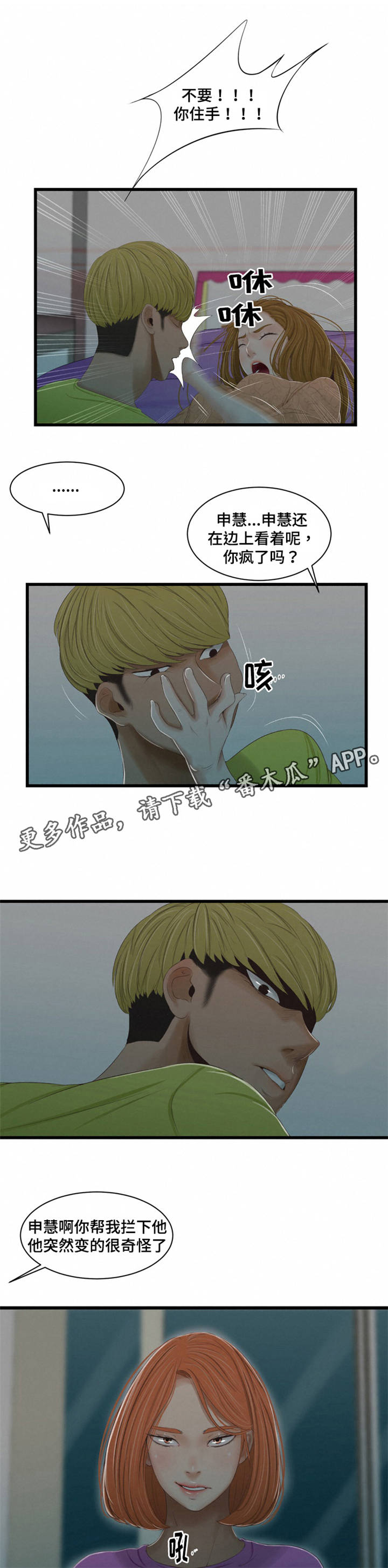 第50章：警告1