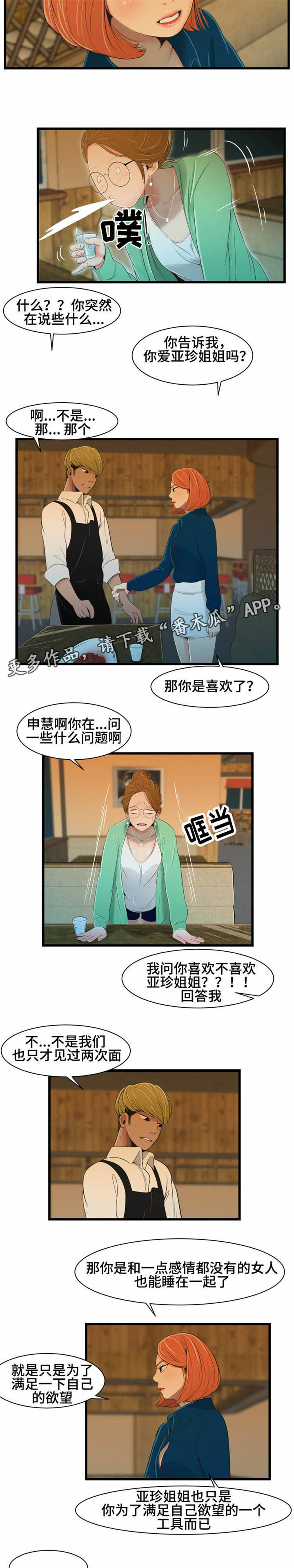 第28章：宣言1