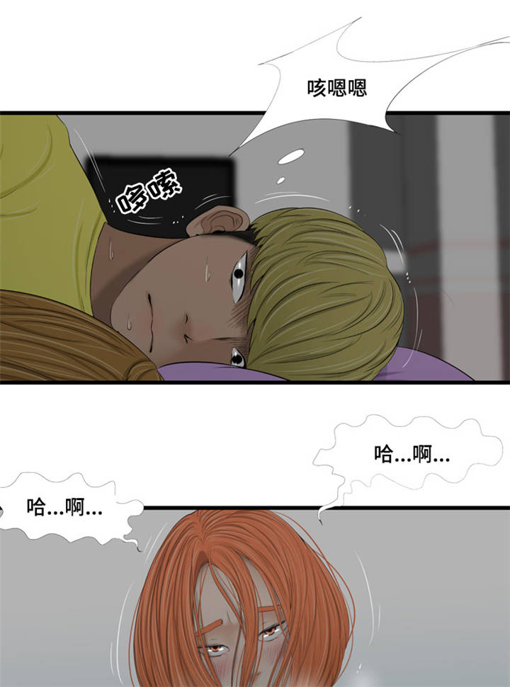 第47章：味道1
