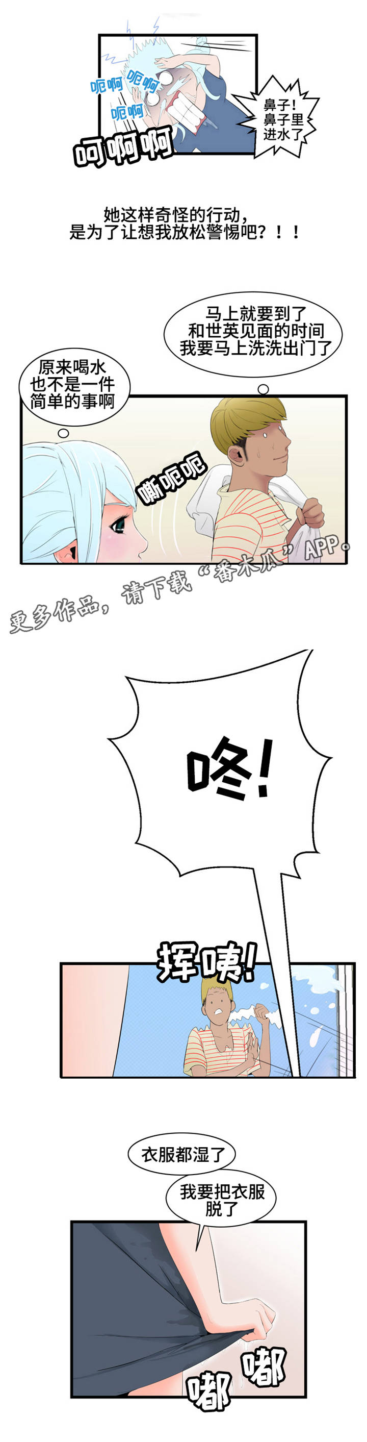 第8章：照顾5