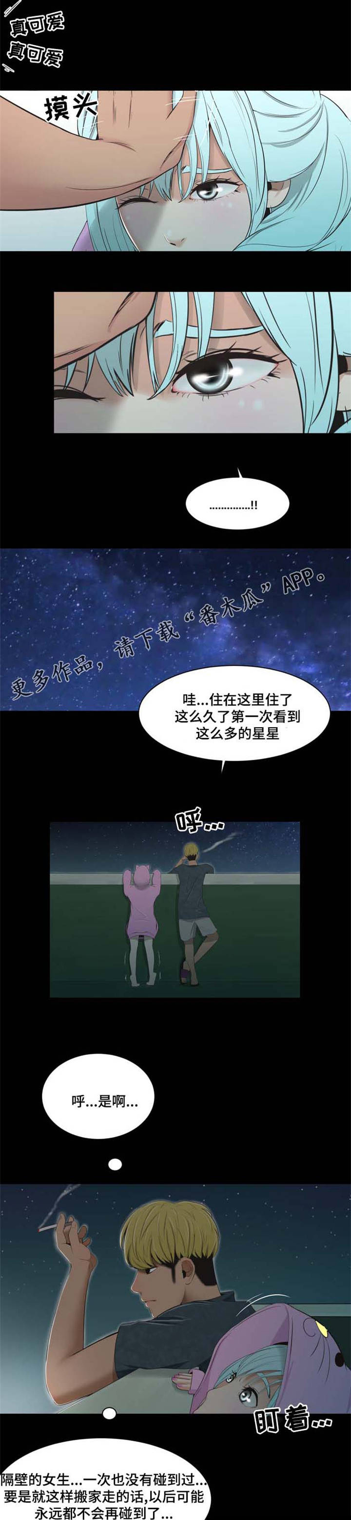 第35章：方法6