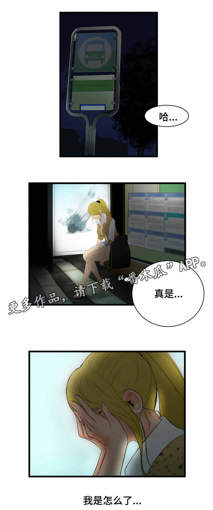 第7章：期待4