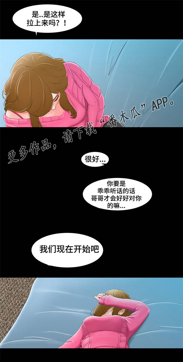 第11章：曾经5