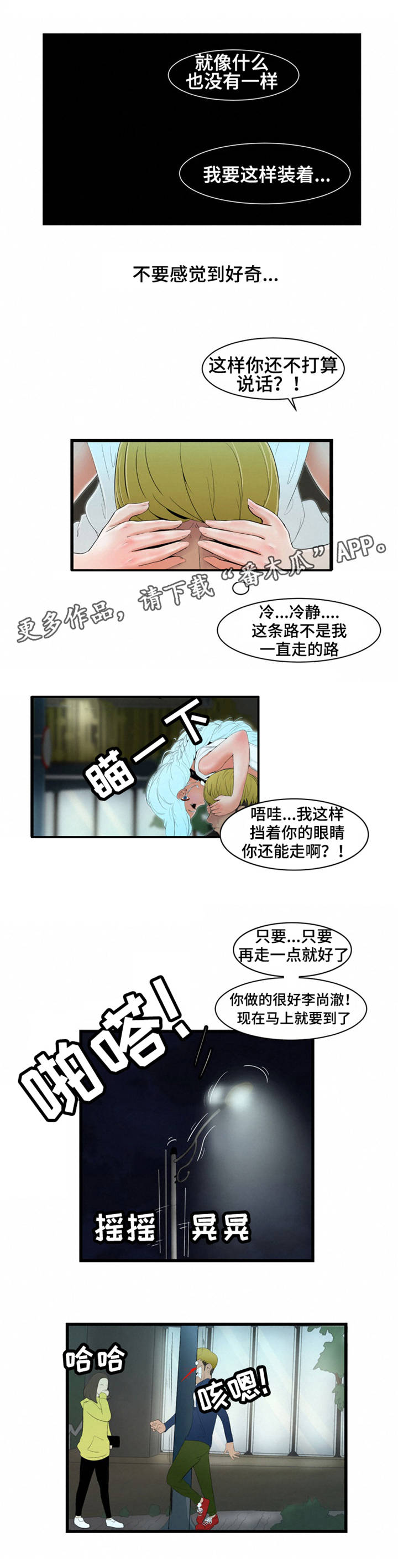 第6章：幽灵7