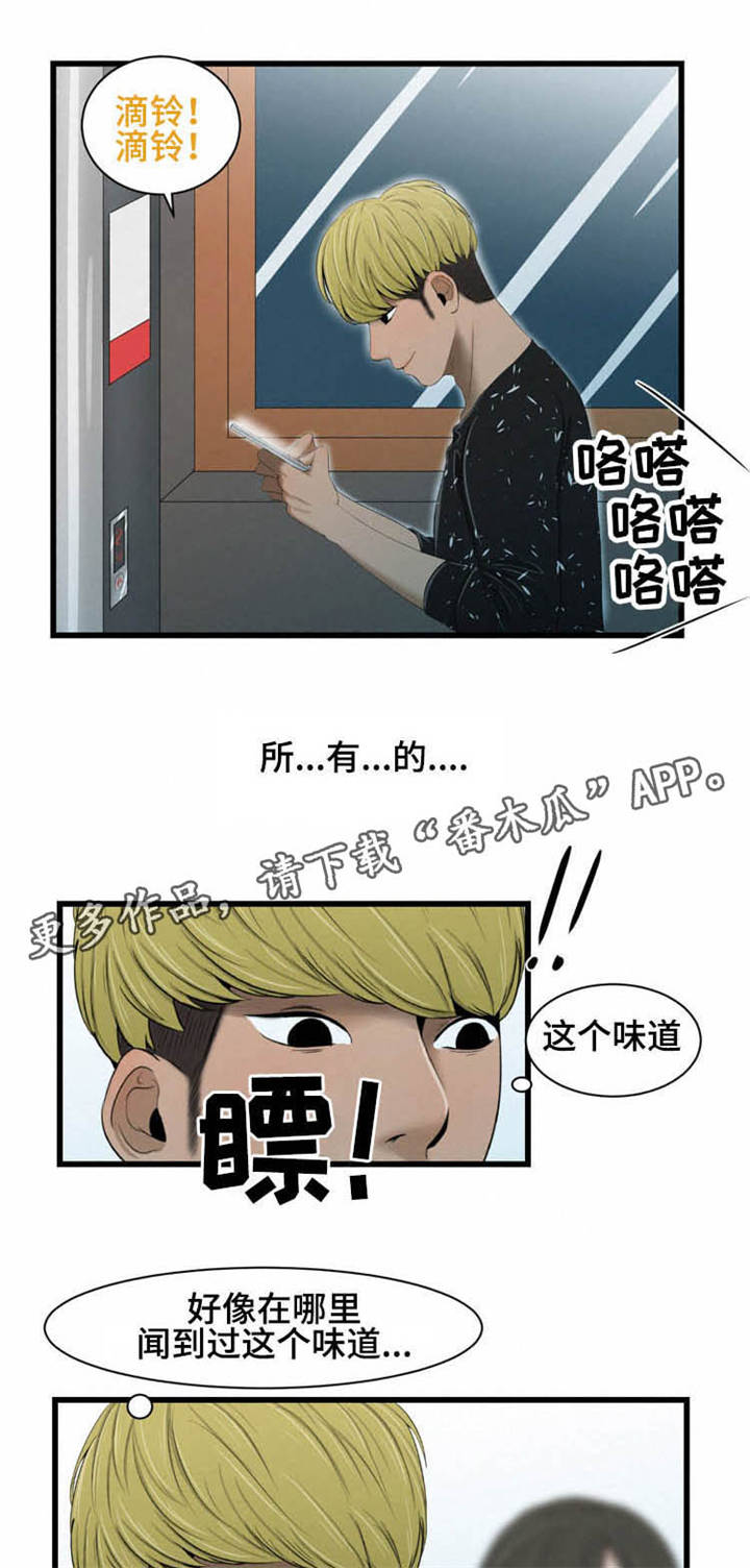 第41章：一样的梦0