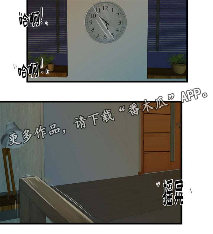 第36章：反客为主9