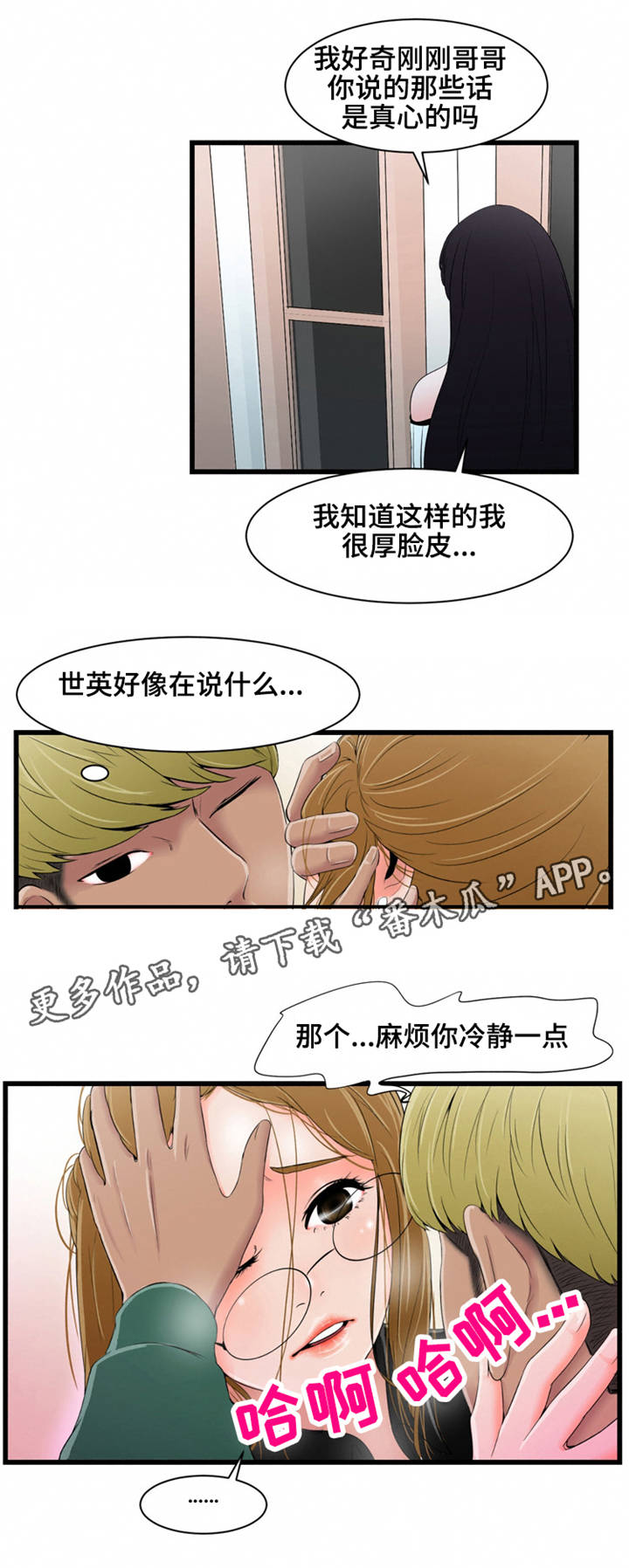 第14章：主动7