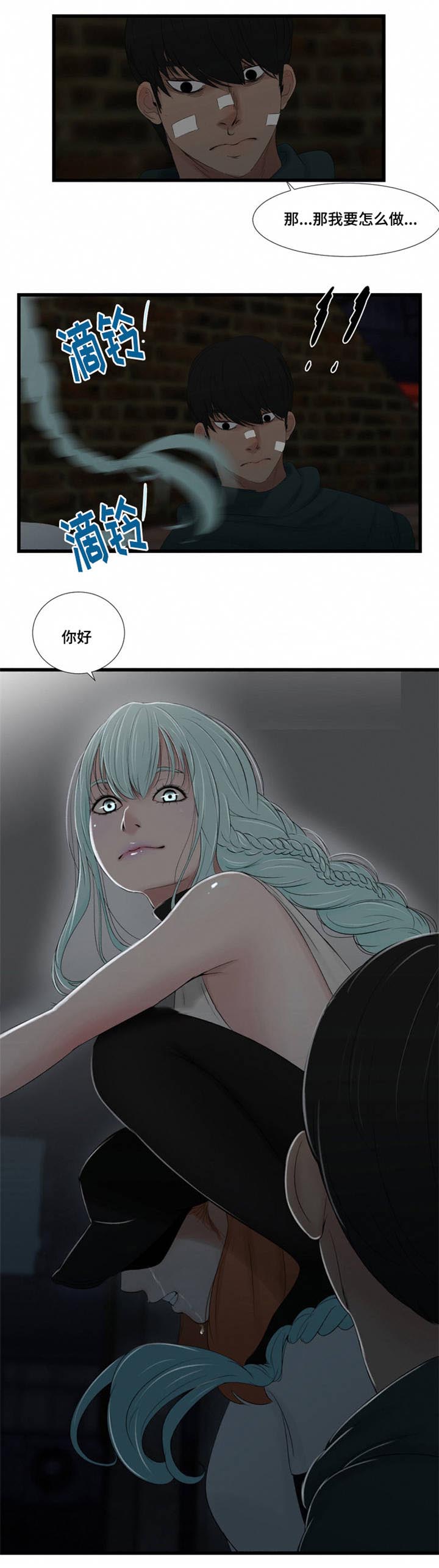 第63章：被缠上了7