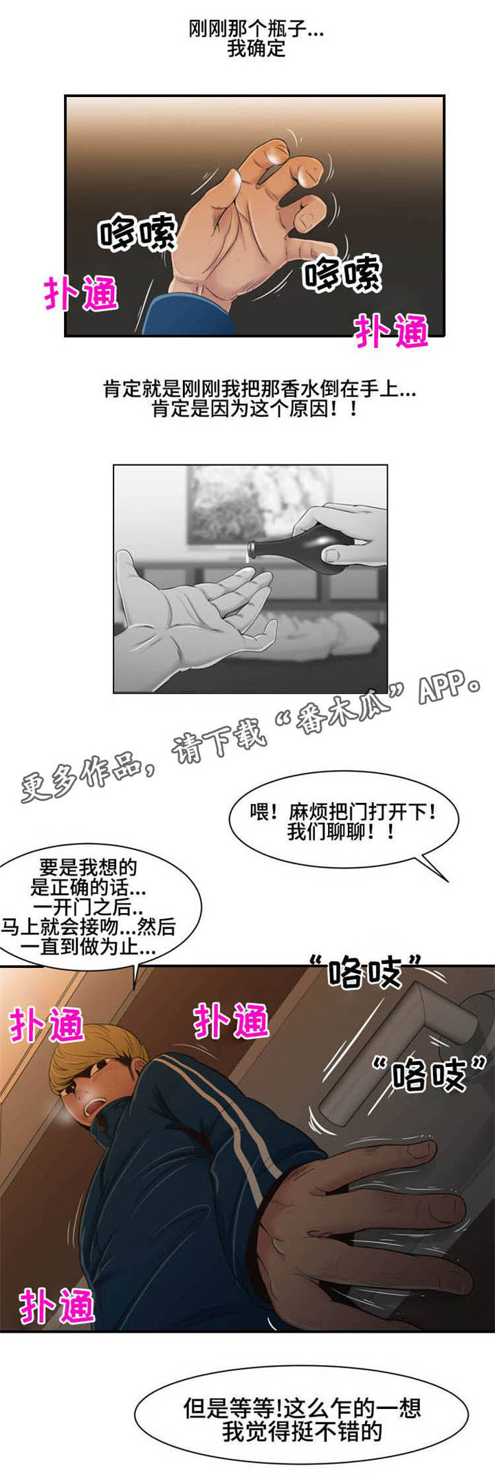 第25章：静心静气0