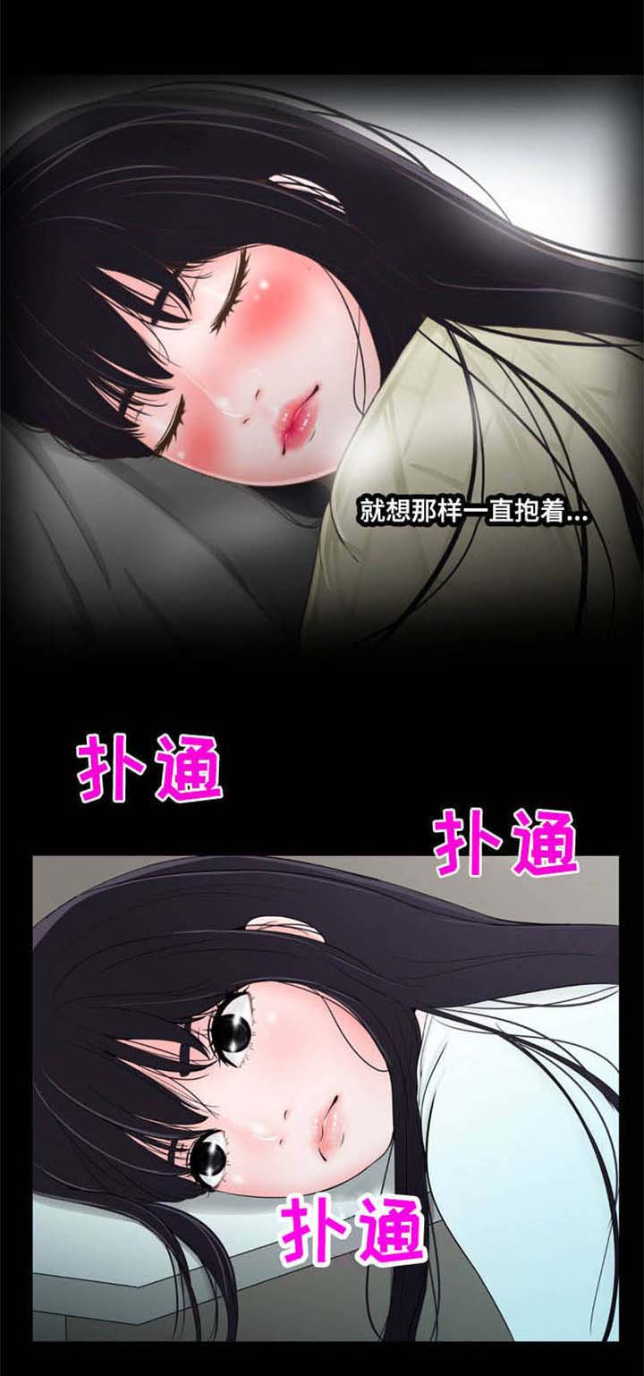 第22章：好想你0