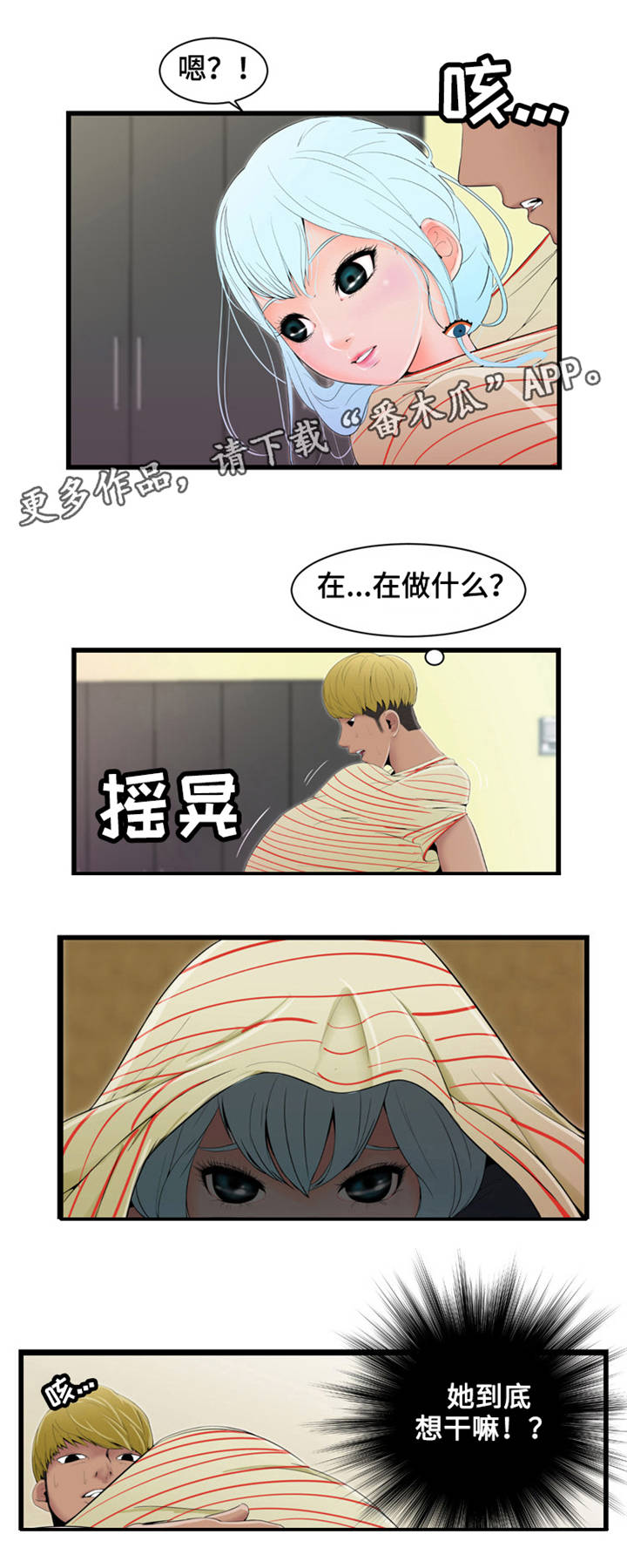 第7章：期待7