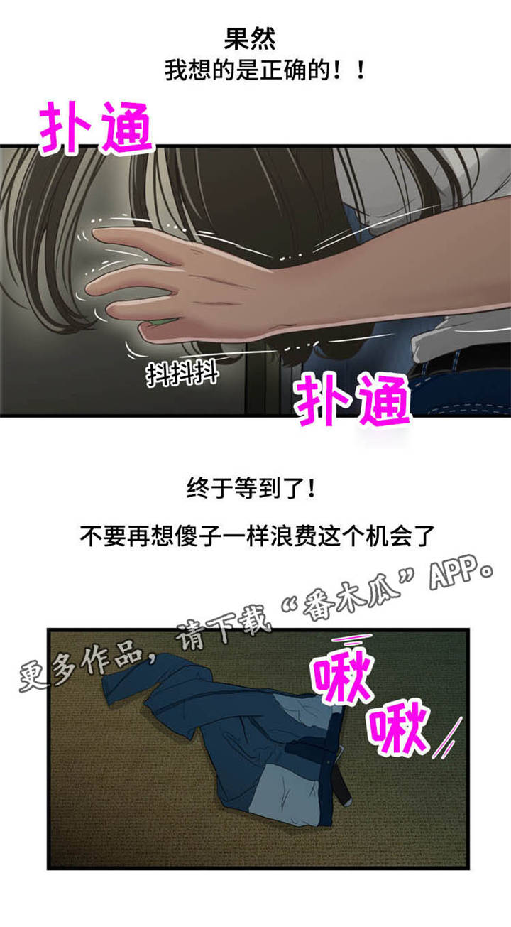 第29章：梦2