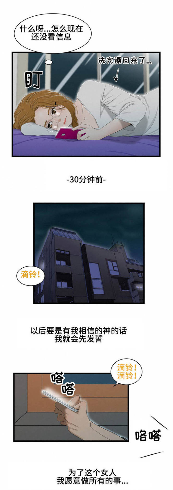 第40章：进展6