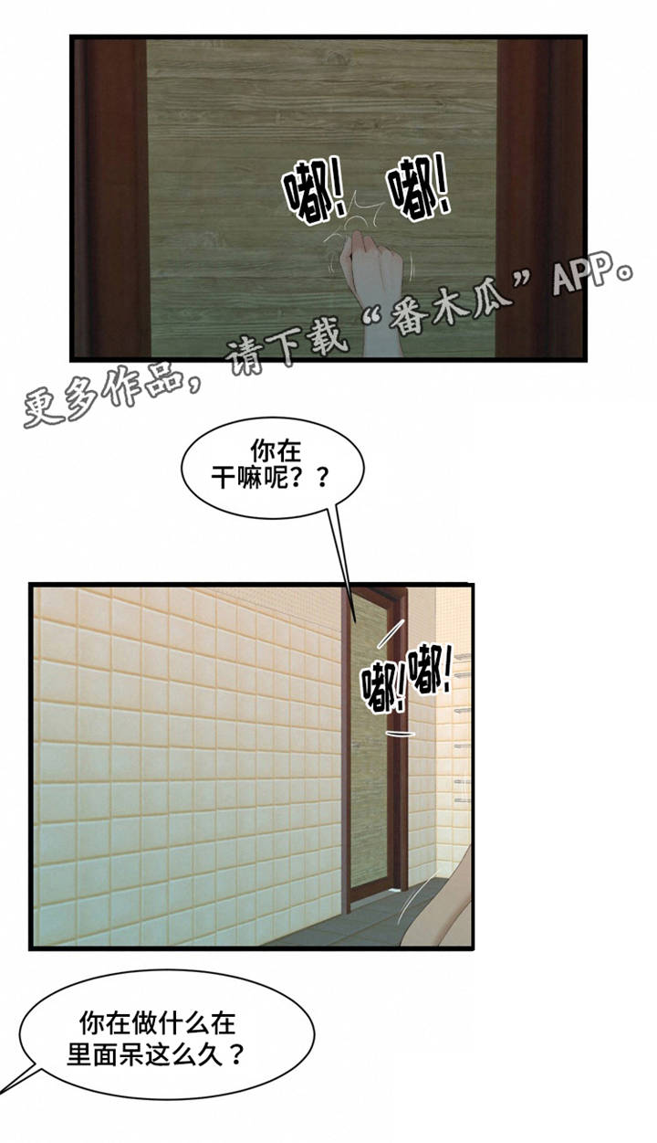 第47章：味道7