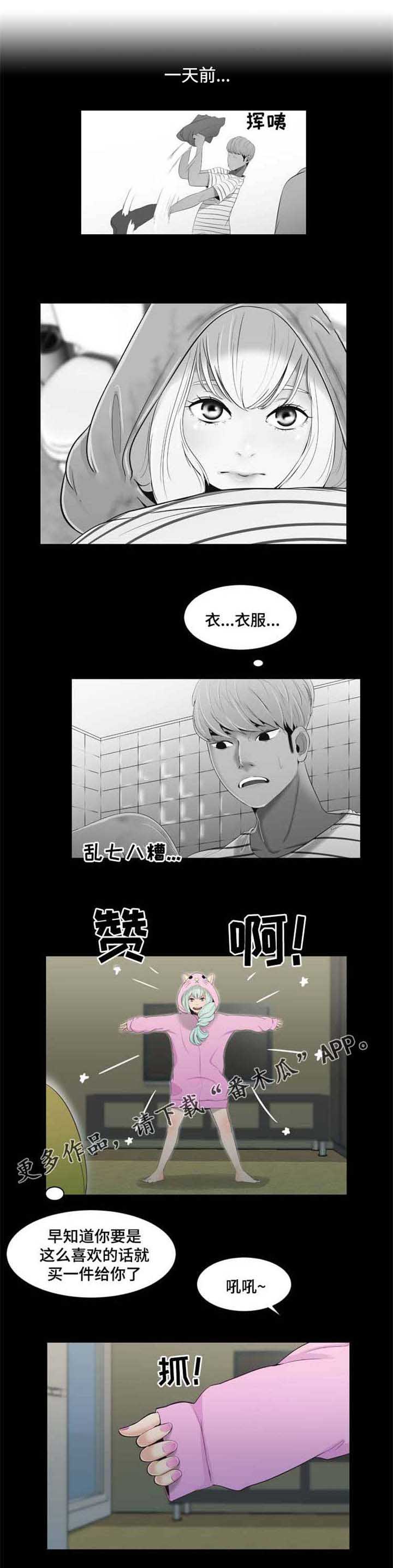 第35章：方法3