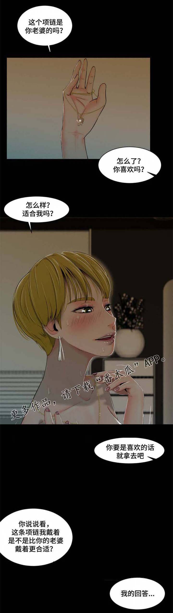 第33章：阴影0